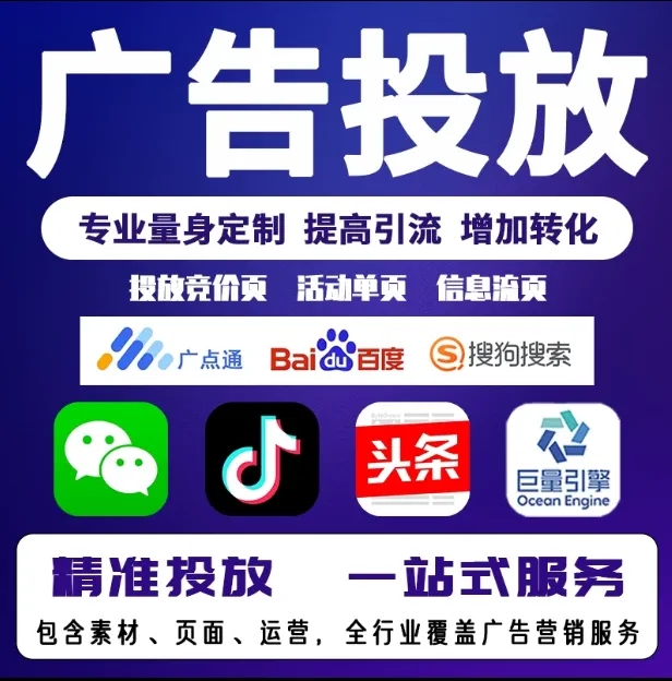 云龙节能设备今日头条高返点行发户