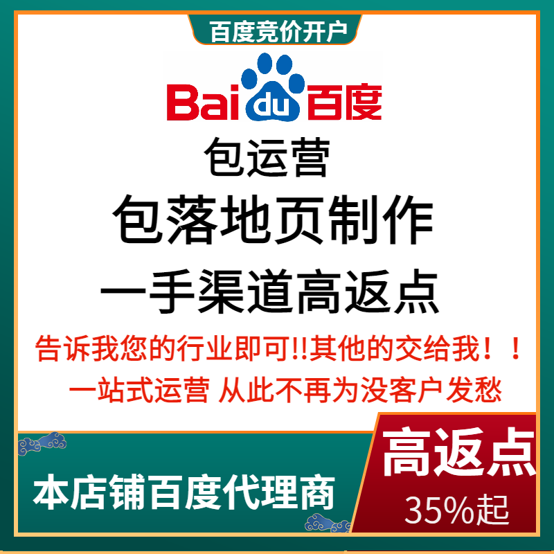云龙流量卡腾讯广点通高返点白单户