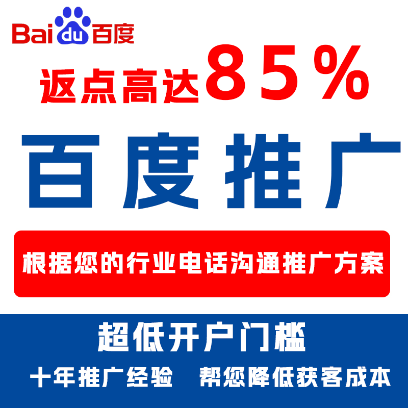 云龙厌食搜狗高返点端口户