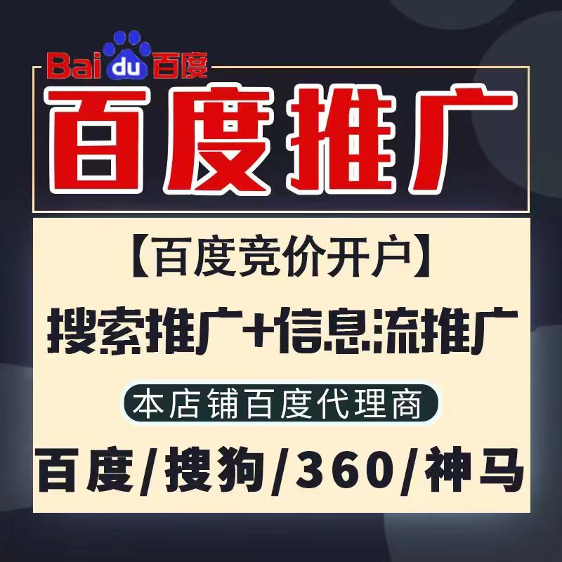 云龙新能源搜狗高返点框架户