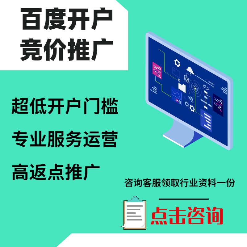 云龙手工活今日头条高返点端口户